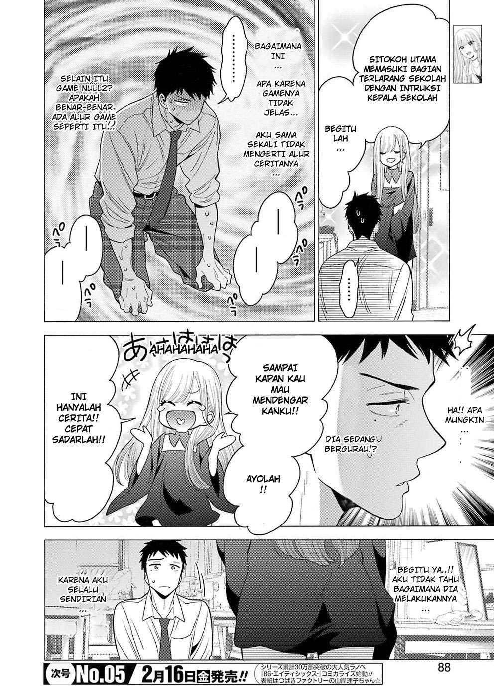 Sono Bisque Doll wa Koi wo Suru Chapter 2 - halaman 6