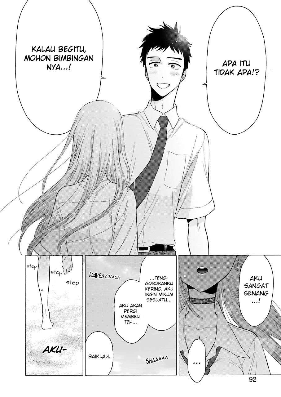 Sono Bisque Doll wa Koi wo Suru Chapter 23 - halaman 17