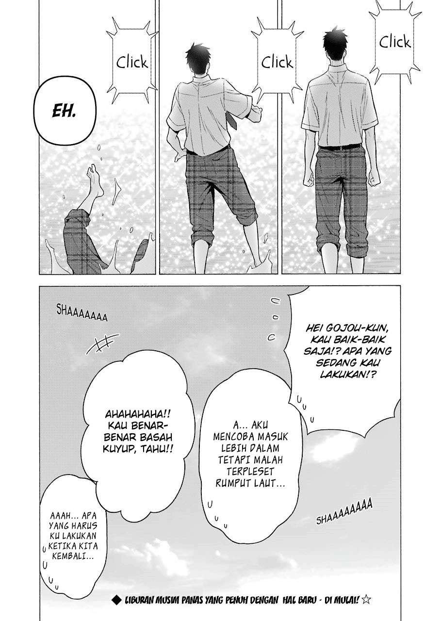 Sono Bisque Doll wa Koi wo Suru Chapter 23 - halaman 21