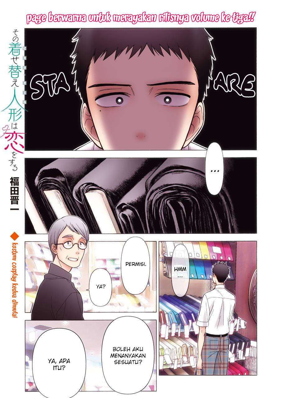 Sono Bisque Doll wa Koi wo Suru Chapter 24 - halaman 1