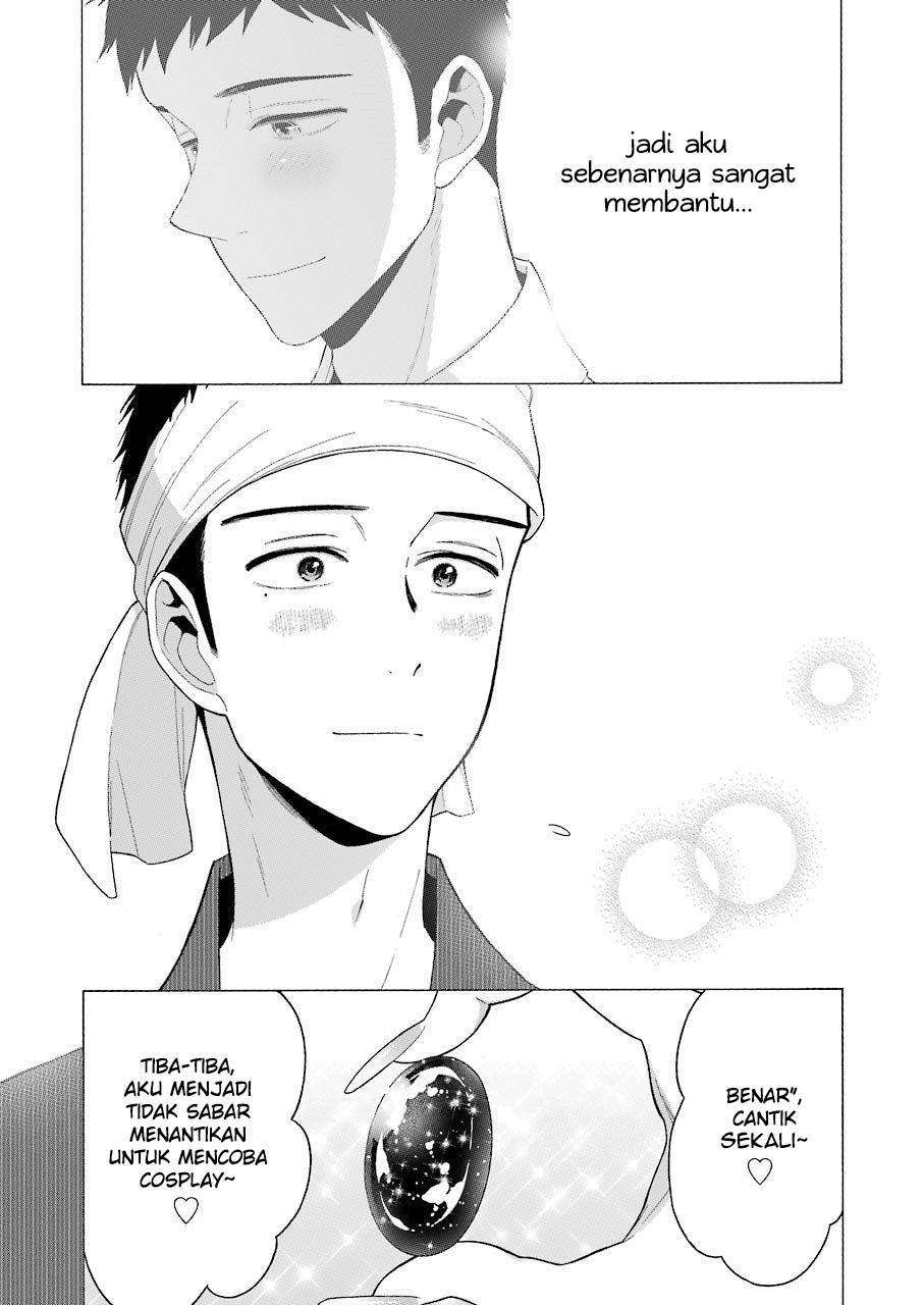 Sono Bisque Doll wa Koi wo Suru Chapter 24 - halaman 17