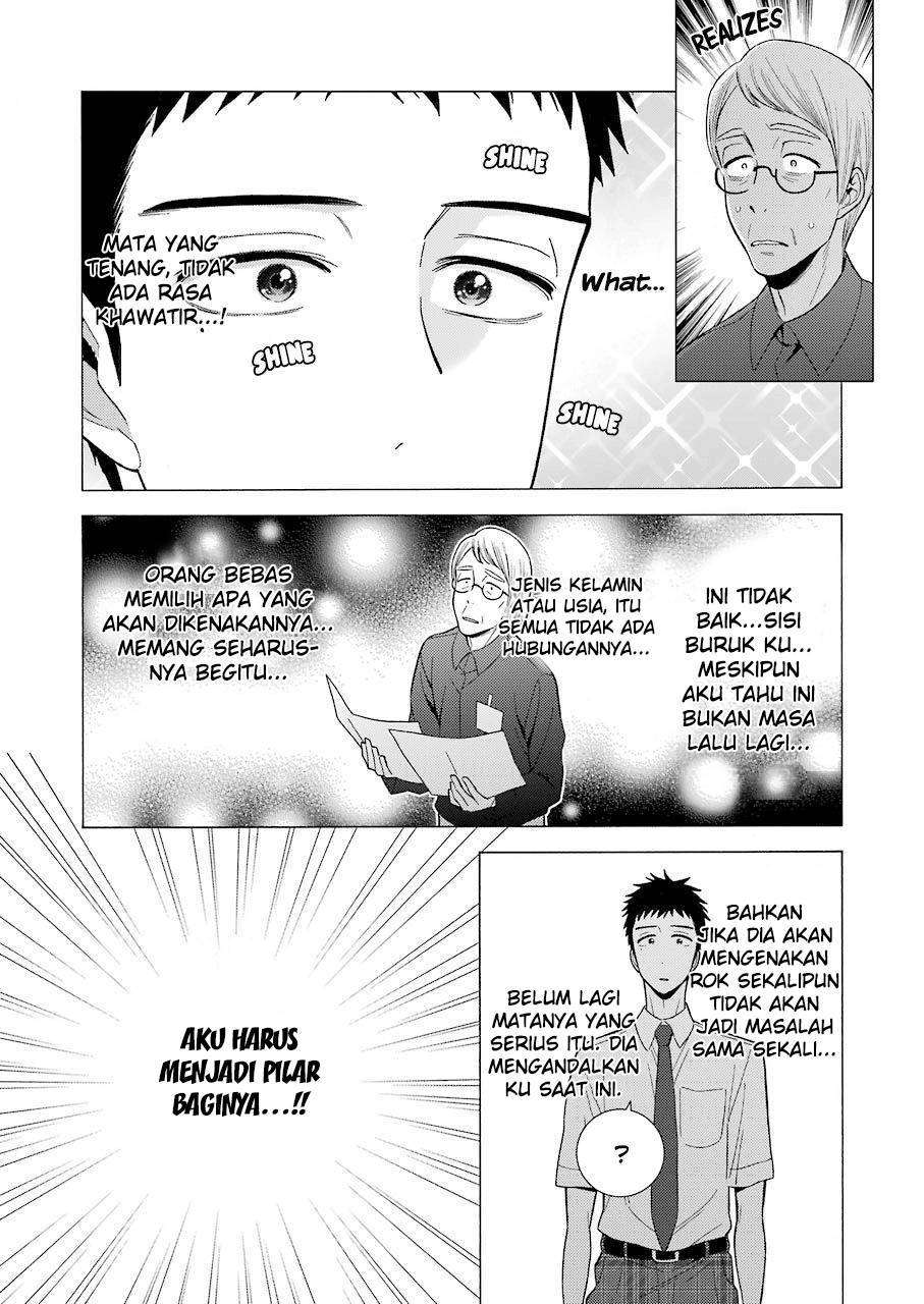 Sono Bisque Doll wa Koi wo Suru Chapter 24 - halaman 4