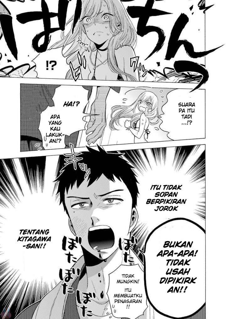 Sono Bisque Doll wa Koi wo Suru Chapter 3 - halaman 11