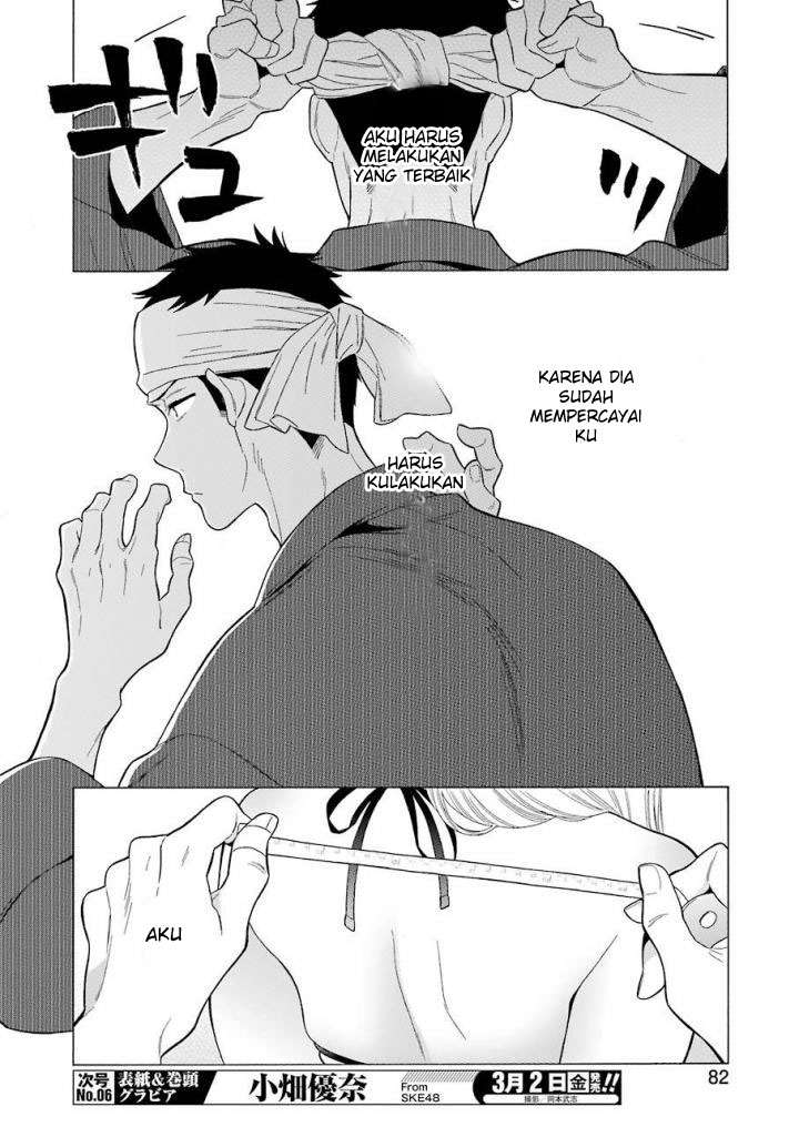 Sono Bisque Doll wa Koi wo Suru Chapter 3 - halaman 12