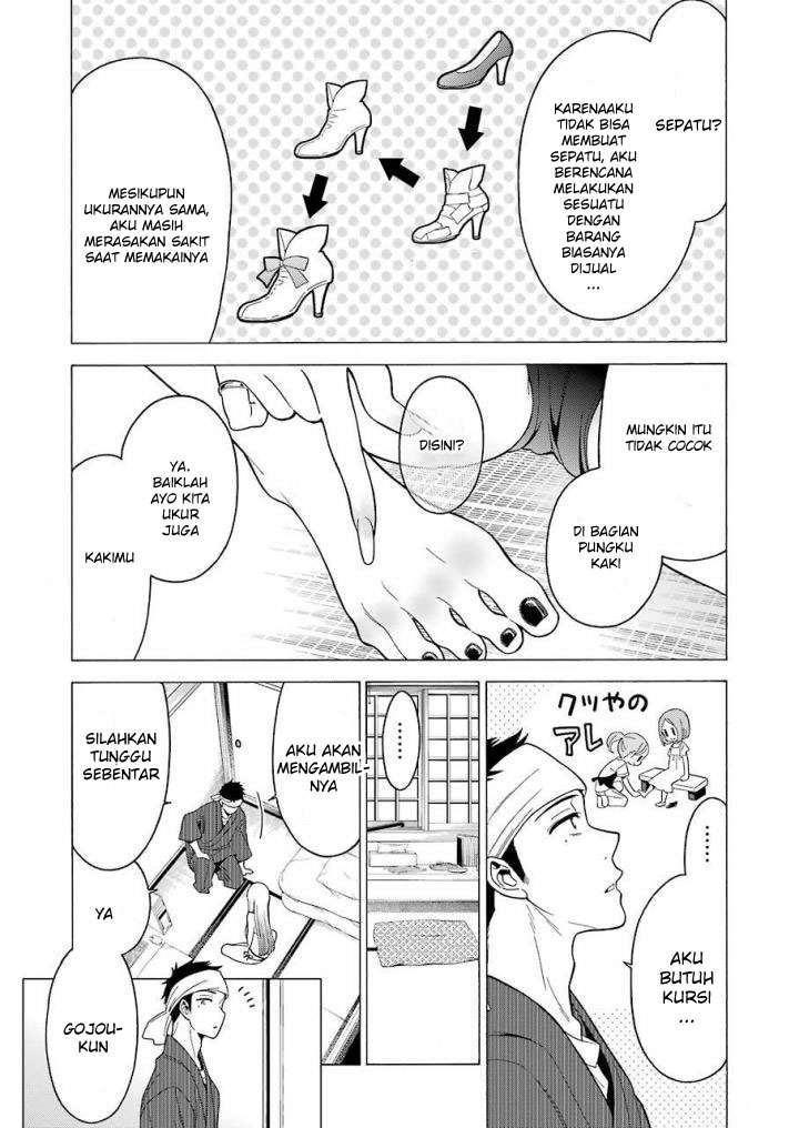 Sono Bisque Doll wa Koi wo Suru Chapter 3 - halaman 15