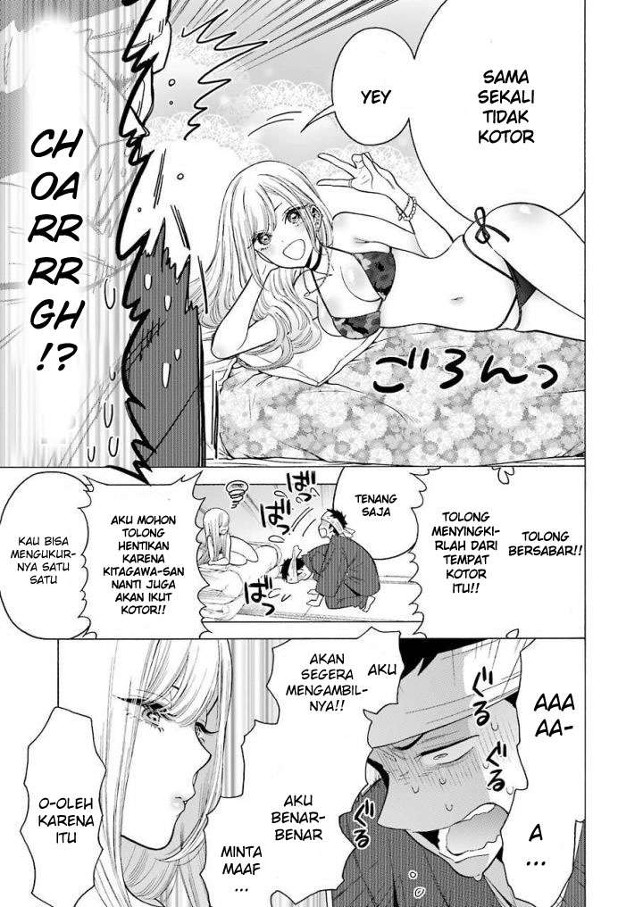 Sono Bisque Doll wa Koi wo Suru Chapter 3 - halaman 17
