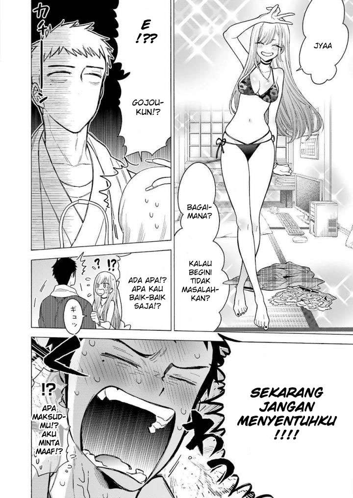 Sono Bisque Doll wa Koi wo Suru Chapter 3 - halaman 4