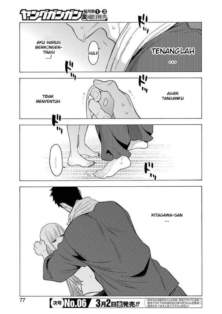Sono Bisque Doll wa Koi wo Suru Chapter 3 - halaman 7