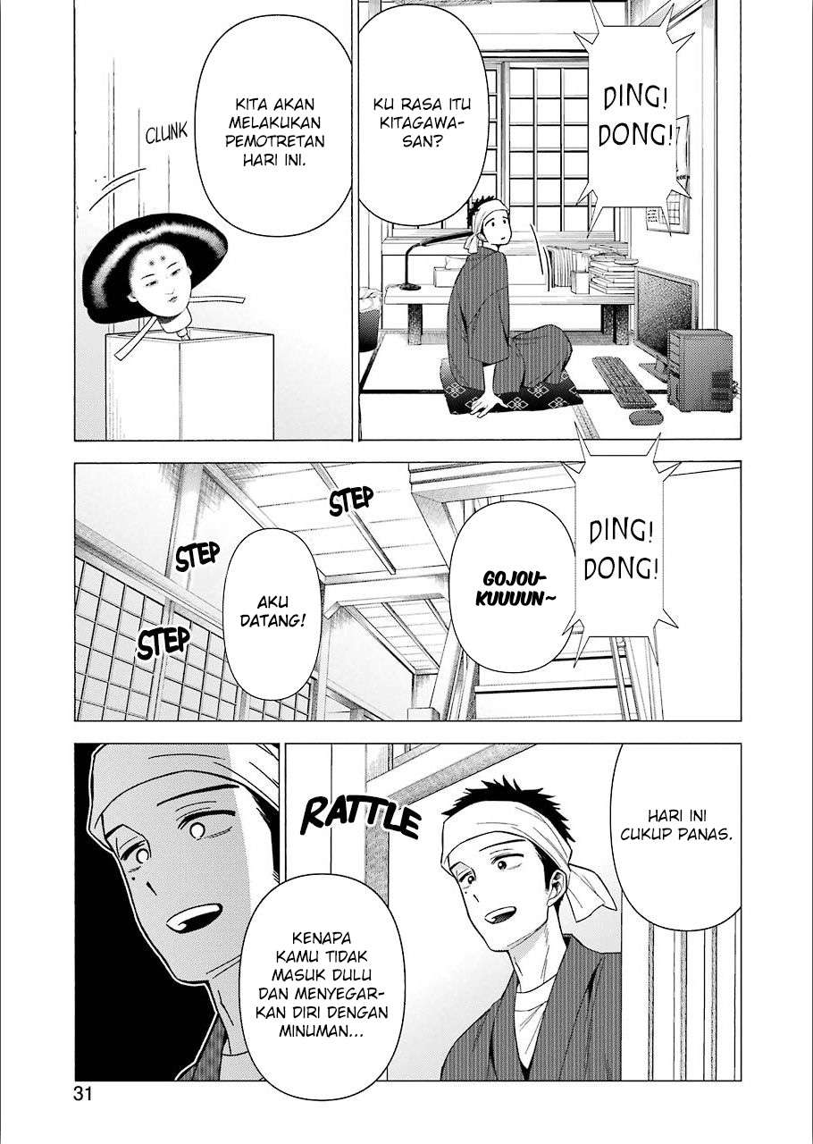 Sono Bisque Doll wa Koi wo Suru Chapter 31 - halaman 16