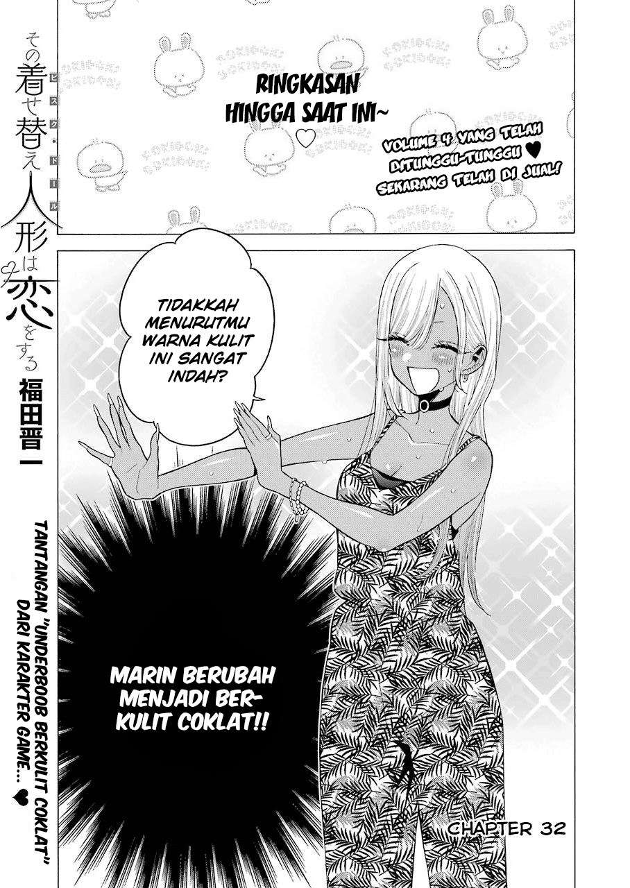 Sono Bisque Doll wa Koi wo Suru Chapter 32 - halaman 1