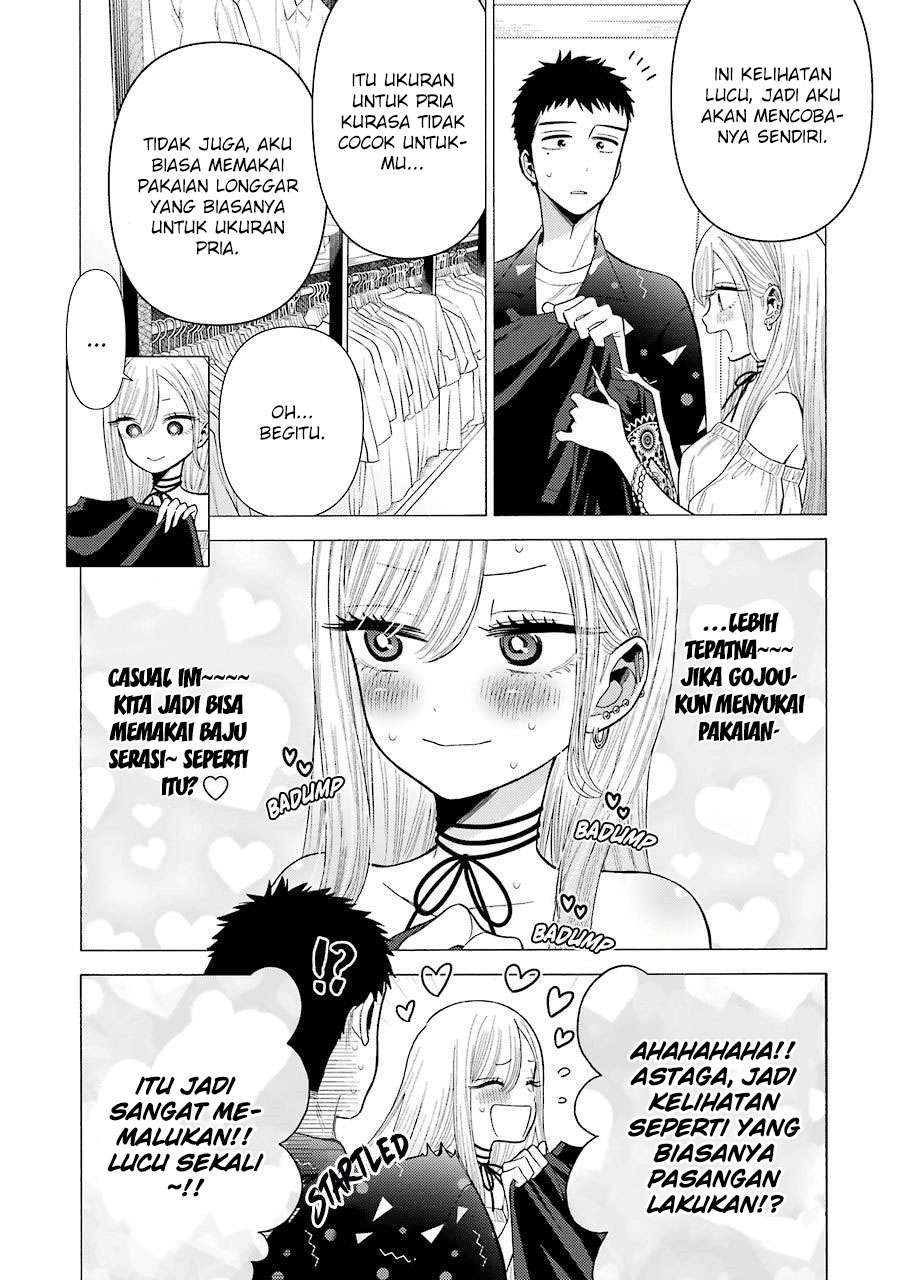 Sono Bisque Doll wa Koi wo Suru Chapter 33 - halaman 12