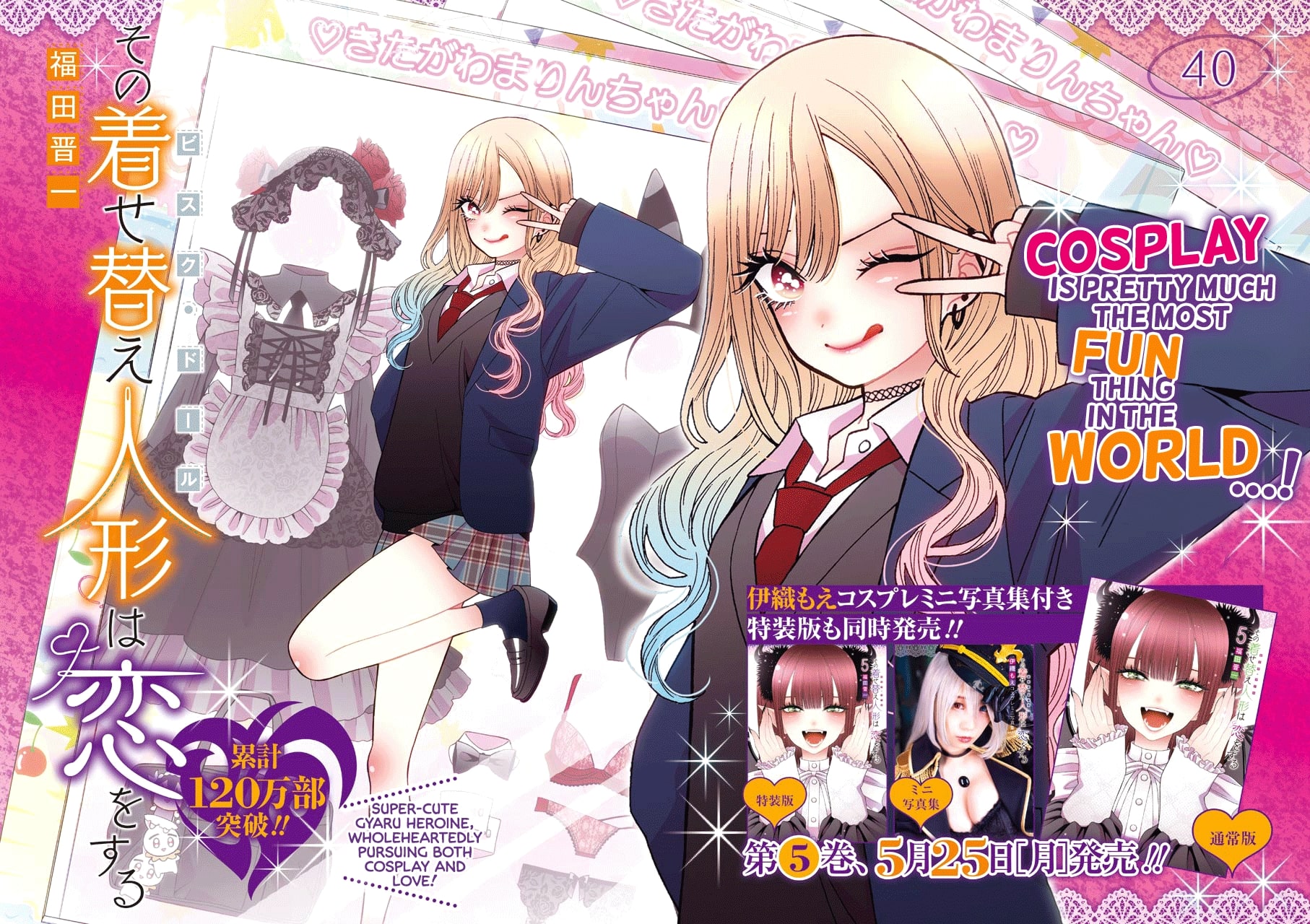 Sono Bisque Doll wa Koi wo Suru Chapter 40 - halaman 3