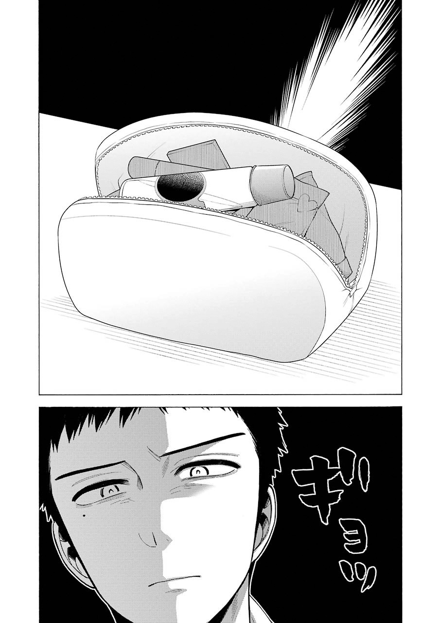 Sono Bisque Doll wa Koi wo Suru Chapter 41 - halaman 11