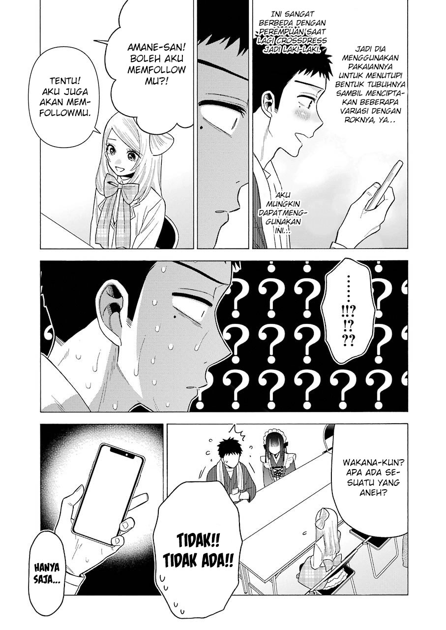 Sono Bisque Doll wa Koi wo Suru Chapter 41 - halaman 17