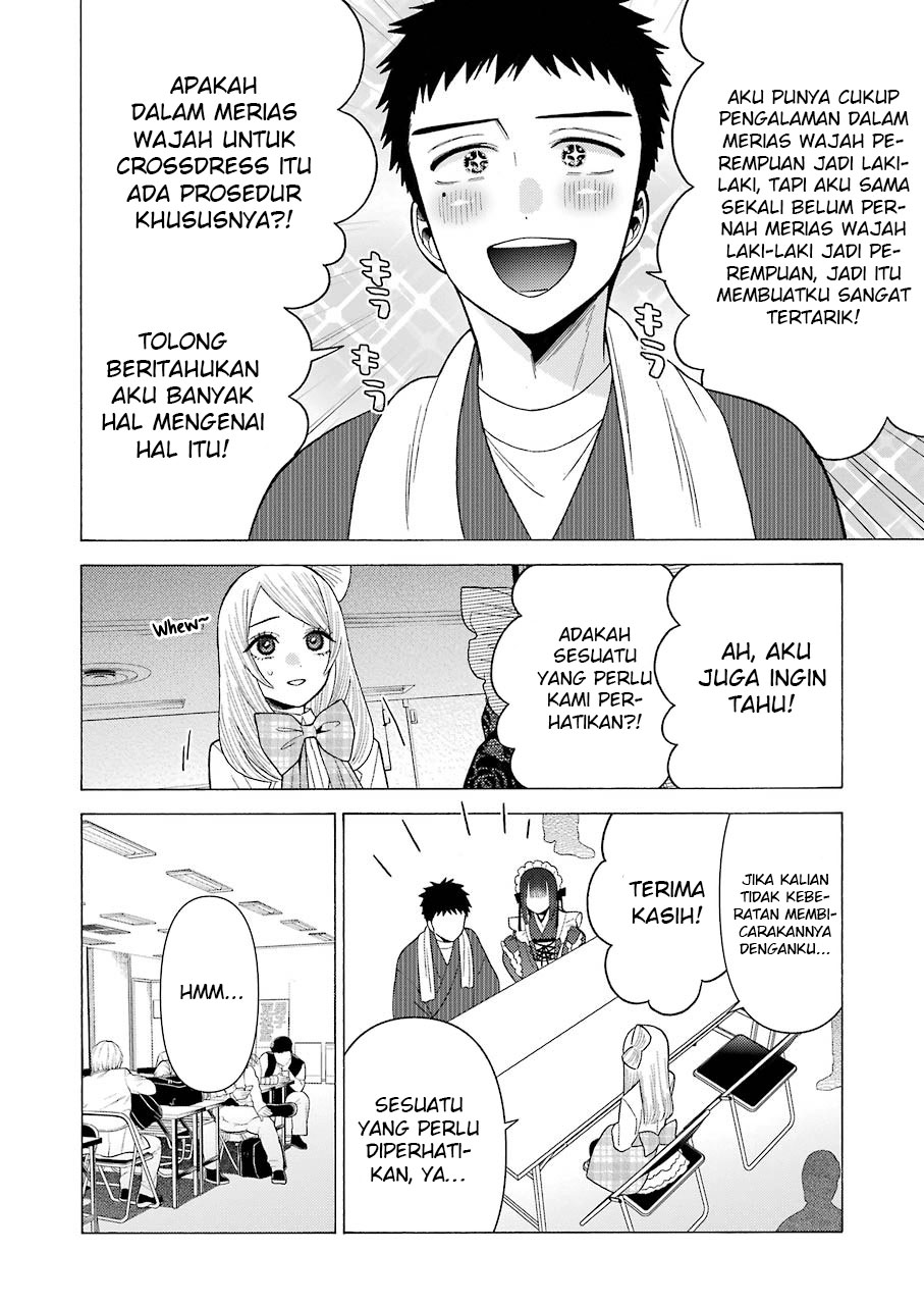 Sono Bisque Doll wa Koi wo Suru Chapter 41 - halaman 4