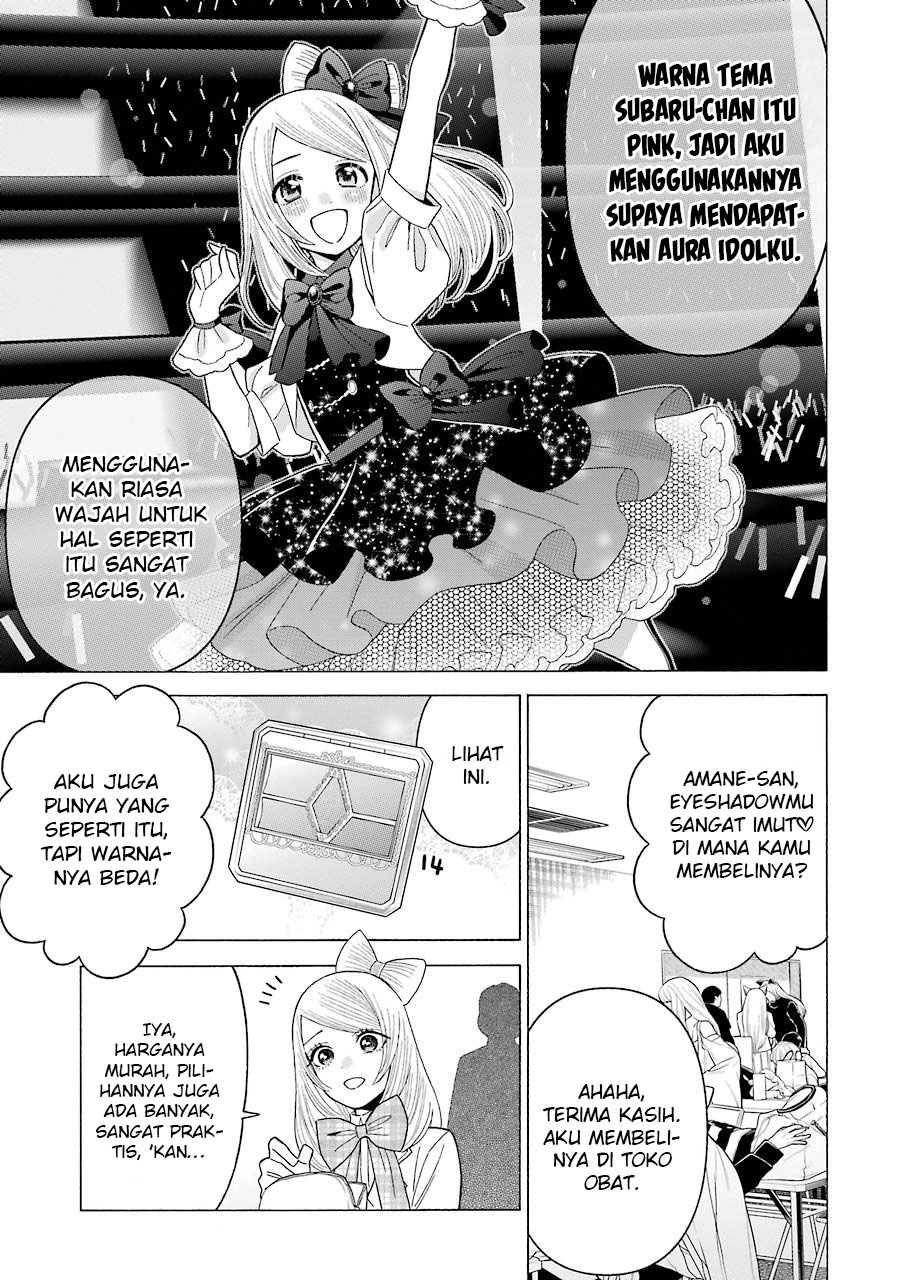 Sono Bisque Doll wa Koi wo Suru Chapter 41 - halaman 7