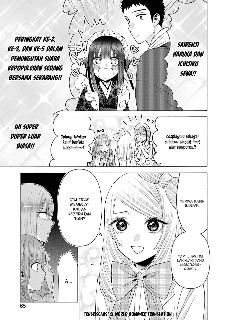 Sono Bisque Doll wa Koi wo Suru Chapter 42 - halaman 15