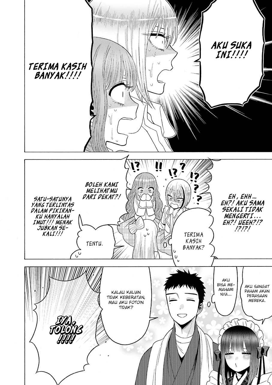 Sono Bisque Doll wa Koi wo Suru Chapter 42 - halaman 16