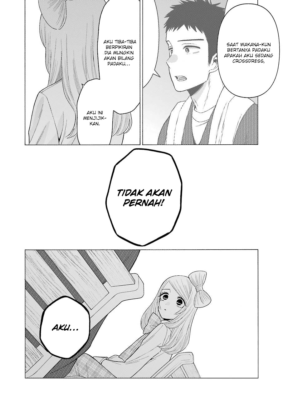 Sono Bisque Doll wa Koi wo Suru Chapter 43 - halaman 14