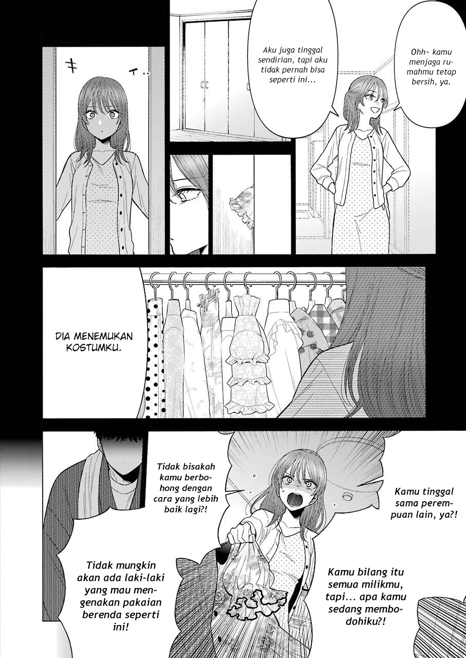 Sono Bisque Doll wa Koi wo Suru Chapter 43 - halaman 6