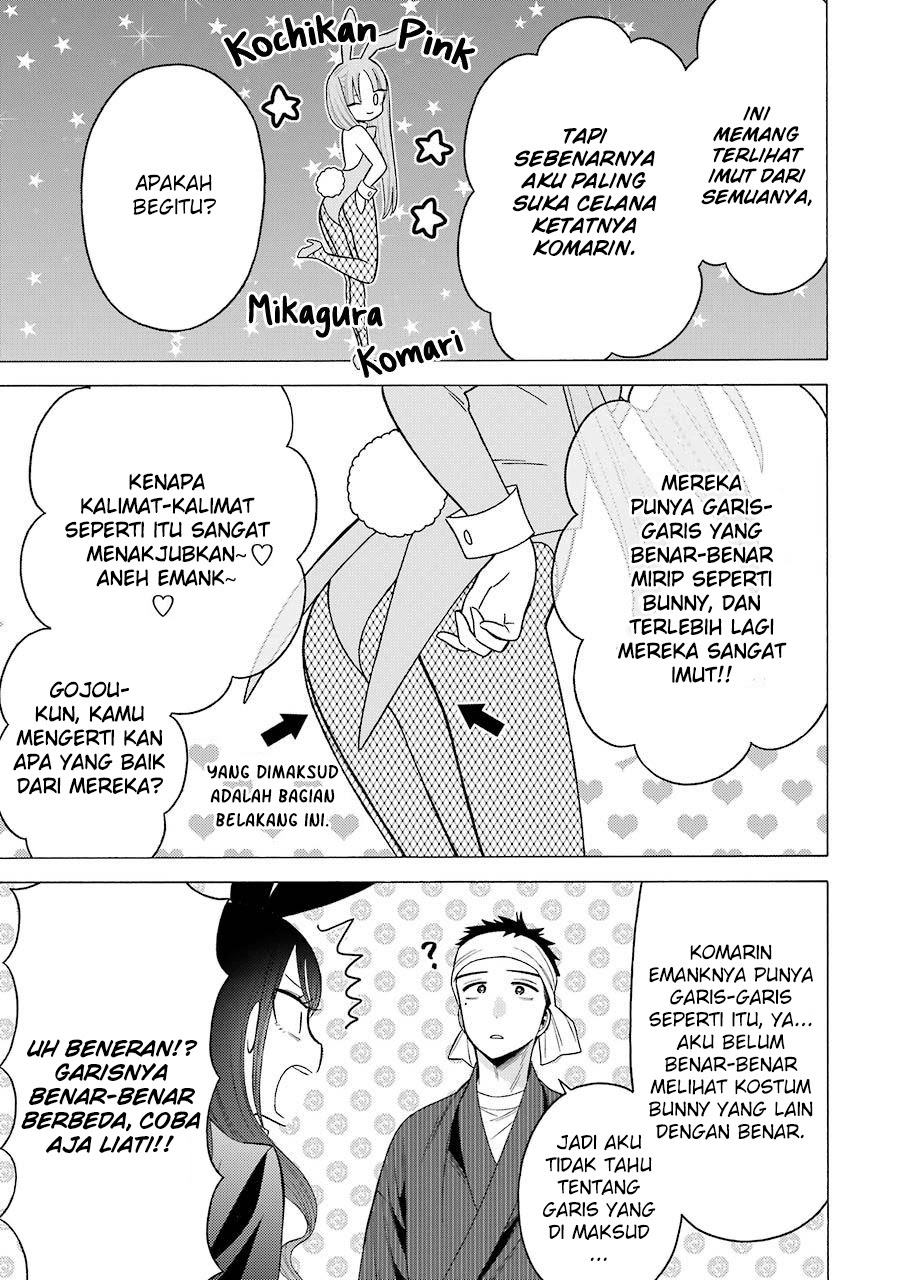 Sono Bisque Doll wa Koi wo Suru Chapter 46 - halaman 18