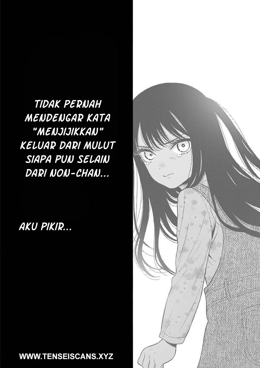 Sono Bisque Doll wa Koi wo Suru Chapter 47 - halaman 19