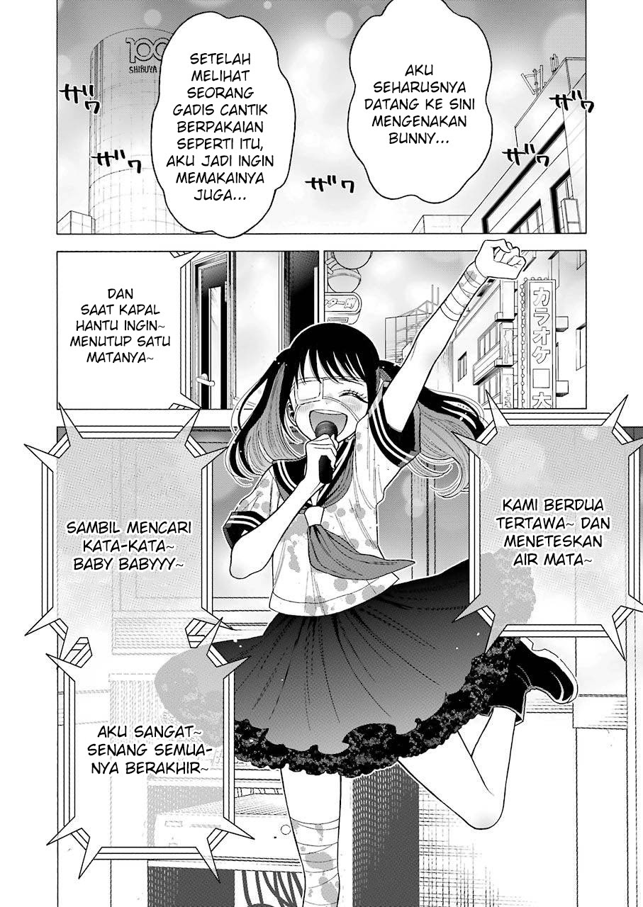 Sono Bisque Doll wa Koi wo Suru Chapter 47 - halaman 5