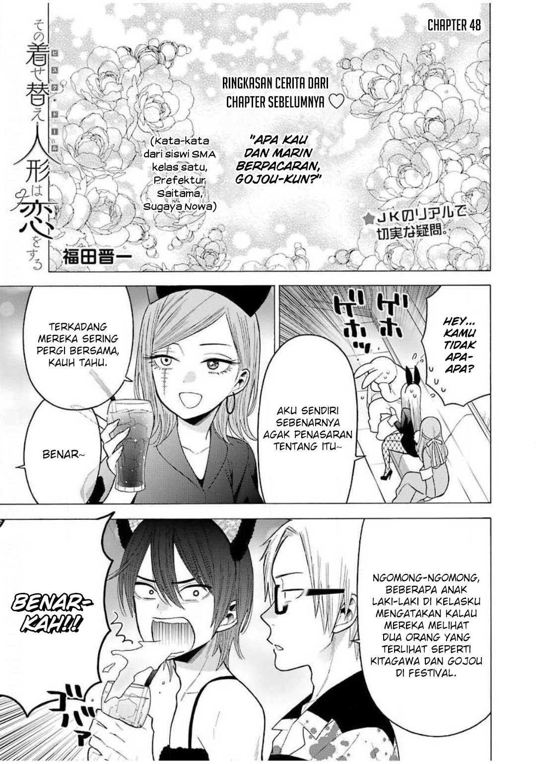 Sono Bisque Doll wa Koi wo Suru Chapter 48 - halaman 1
