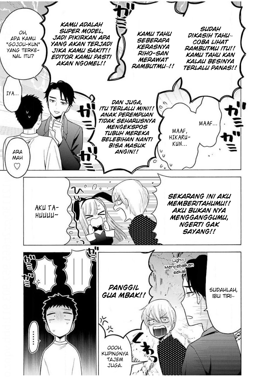 Sono Bisque Doll wa Koi wo Suru Chapter 48 - halaman 15