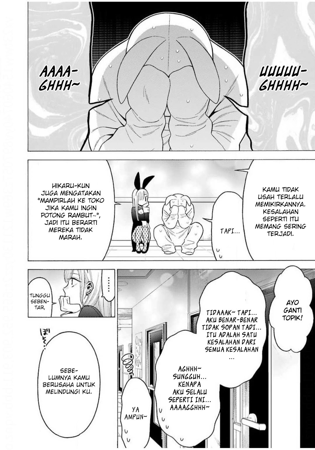 Sono Bisque Doll wa Koi wo Suru Chapter 48 - halaman 16