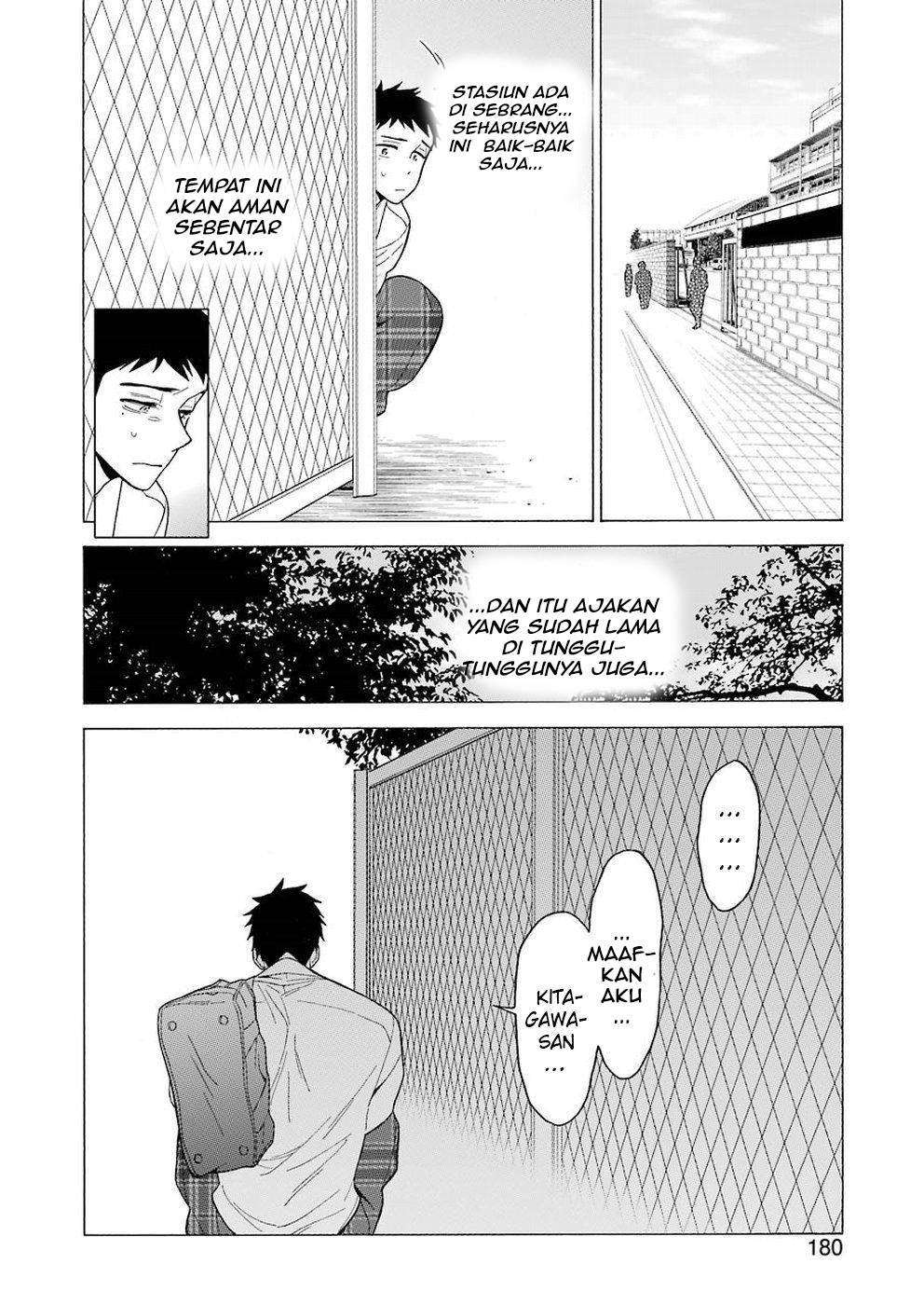 Sono Bisque Doll wa Koi wo Suru Chapter 5 - halaman 17