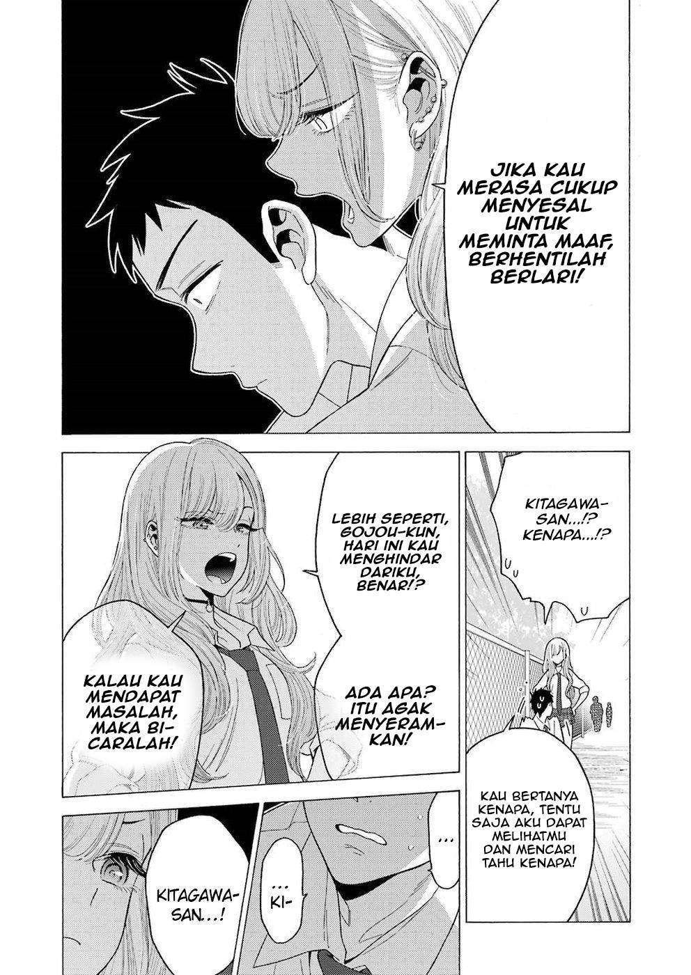 Sono Bisque Doll wa Koi wo Suru Chapter 5 - halaman 18