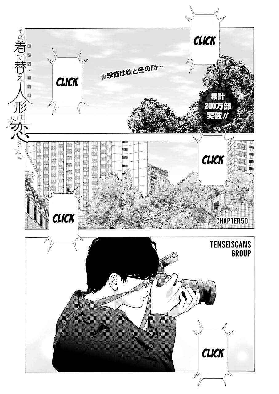 Sono Bisque Doll wa Koi wo Suru Chapter 50 - halaman 1