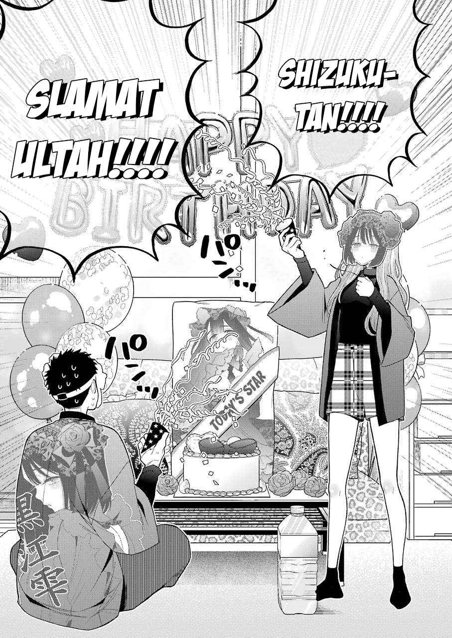 Sono Bisque Doll wa Koi wo Suru Chapter 50 - halaman 16