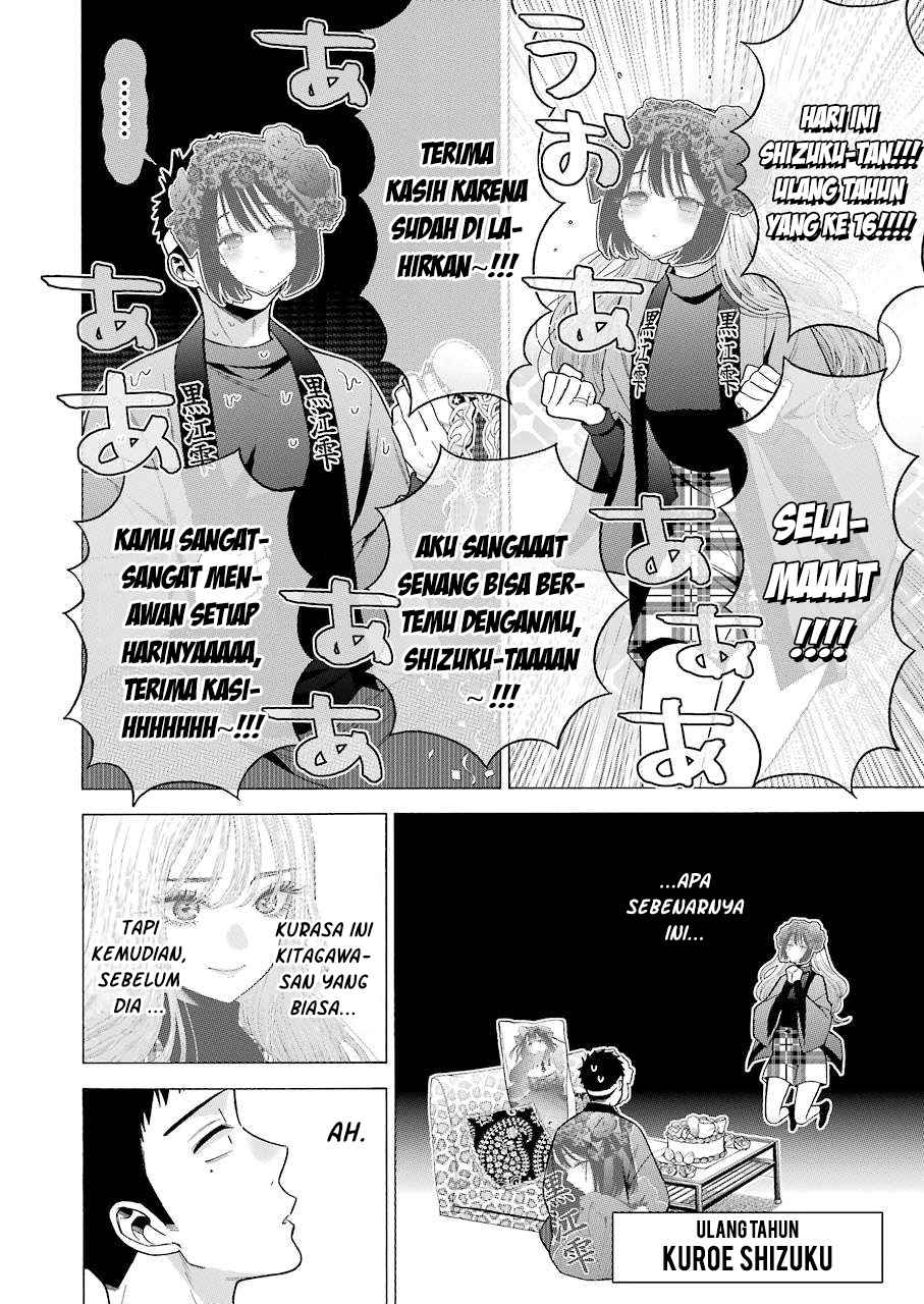 Sono Bisque Doll wa Koi wo Suru Chapter 50 - halaman 17
