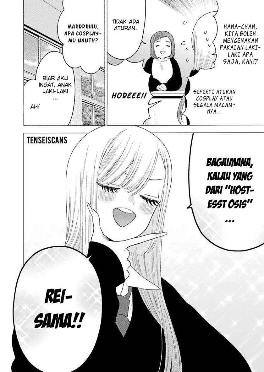 Sono Bisque Doll wa Koi wo Suru Chapter 51 - halaman 11