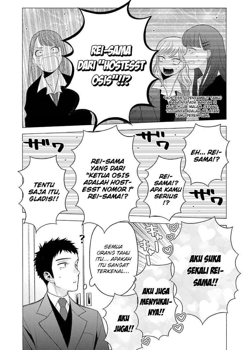 Sono Bisque Doll wa Koi wo Suru Chapter 51 - halaman 12