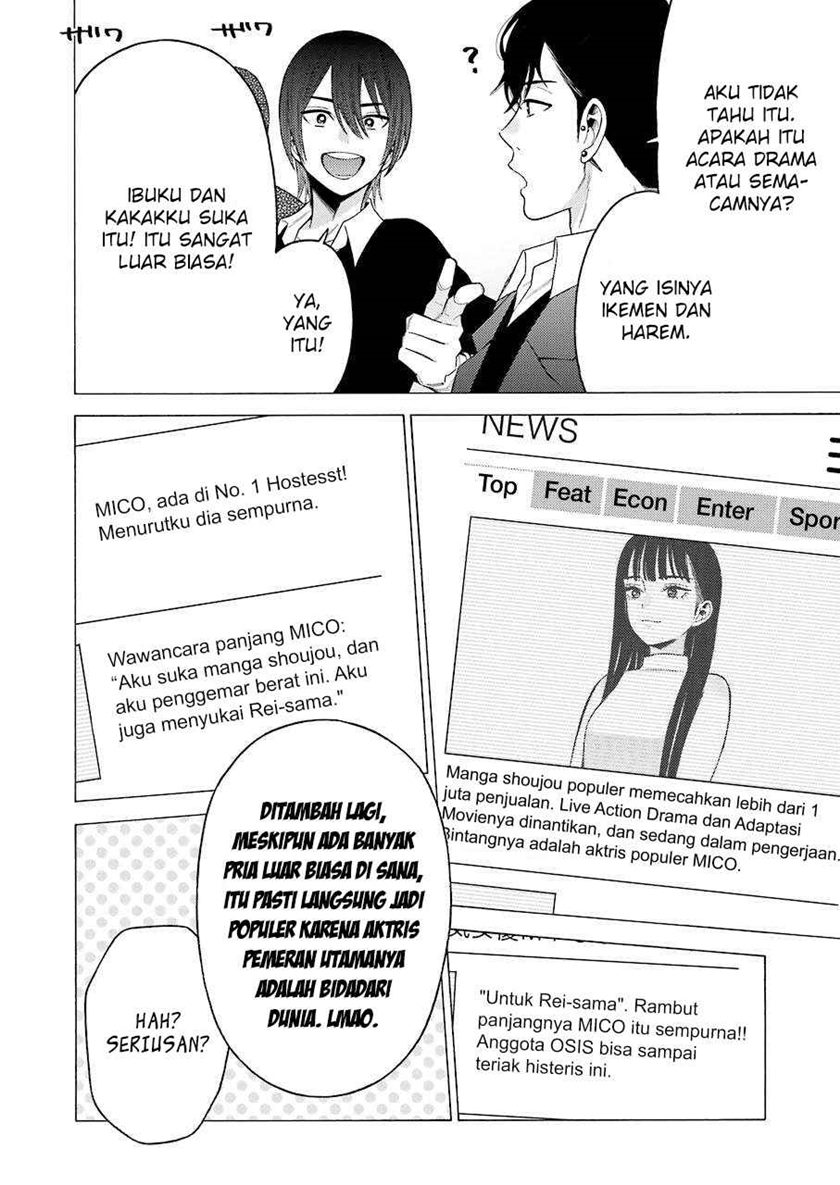 Sono Bisque Doll wa Koi wo Suru Chapter 51 - halaman 13