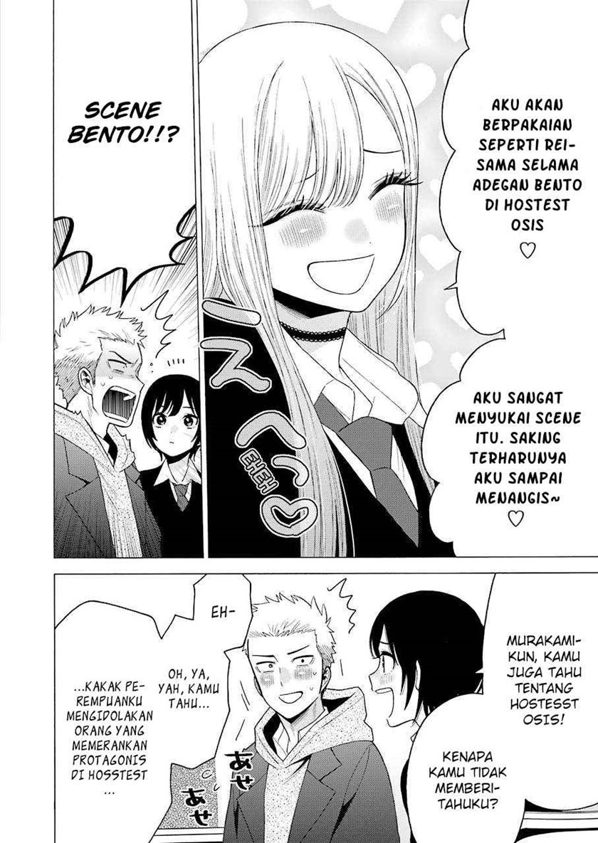 Sono Bisque Doll wa Koi wo Suru Chapter 51 - halaman 15