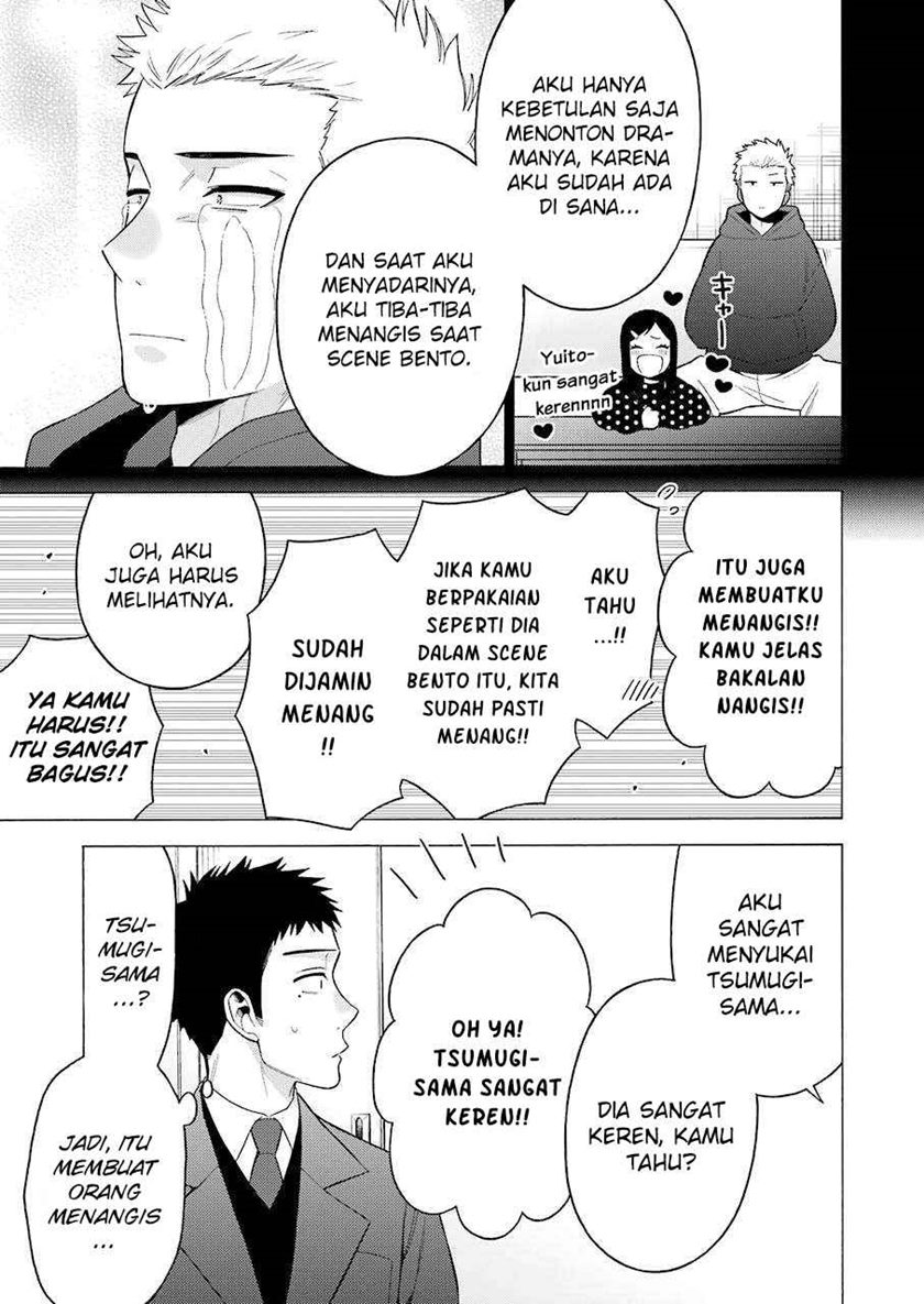 Sono Bisque Doll wa Koi wo Suru Chapter 51 - halaman 16
