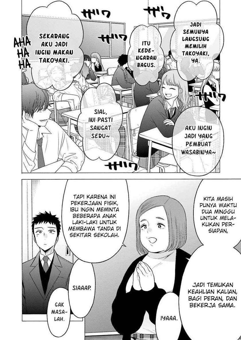 Sono Bisque Doll wa Koi wo Suru Chapter 51 - halaman 3