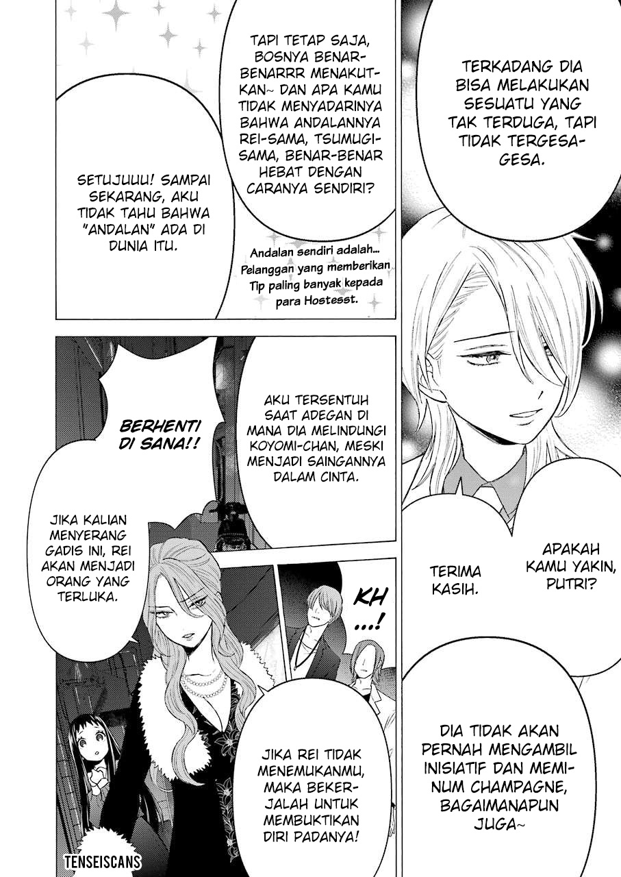 Sono Bisque Doll wa Koi wo Suru Chapter 52 - halaman 10