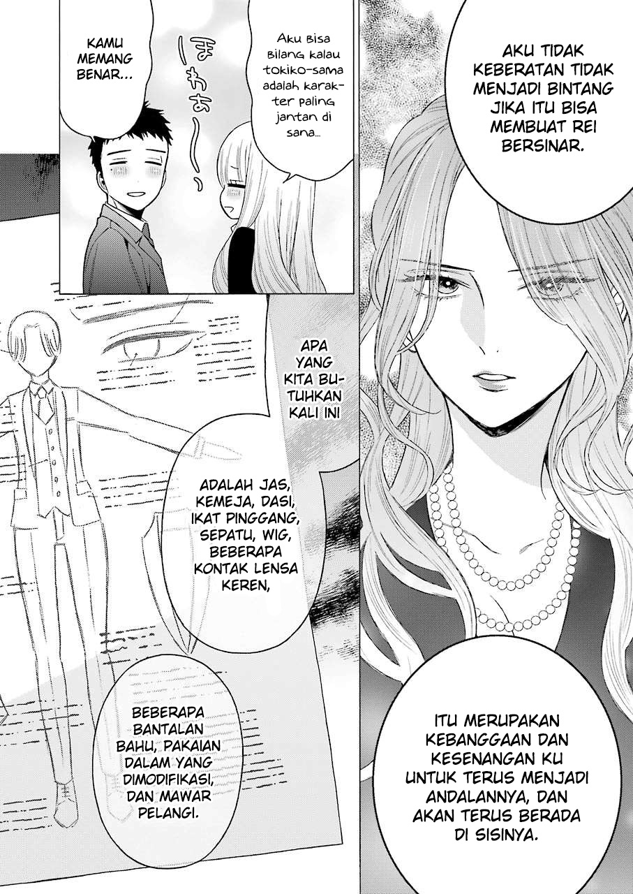 Sono Bisque Doll wa Koi wo Suru Chapter 52 - halaman 12
