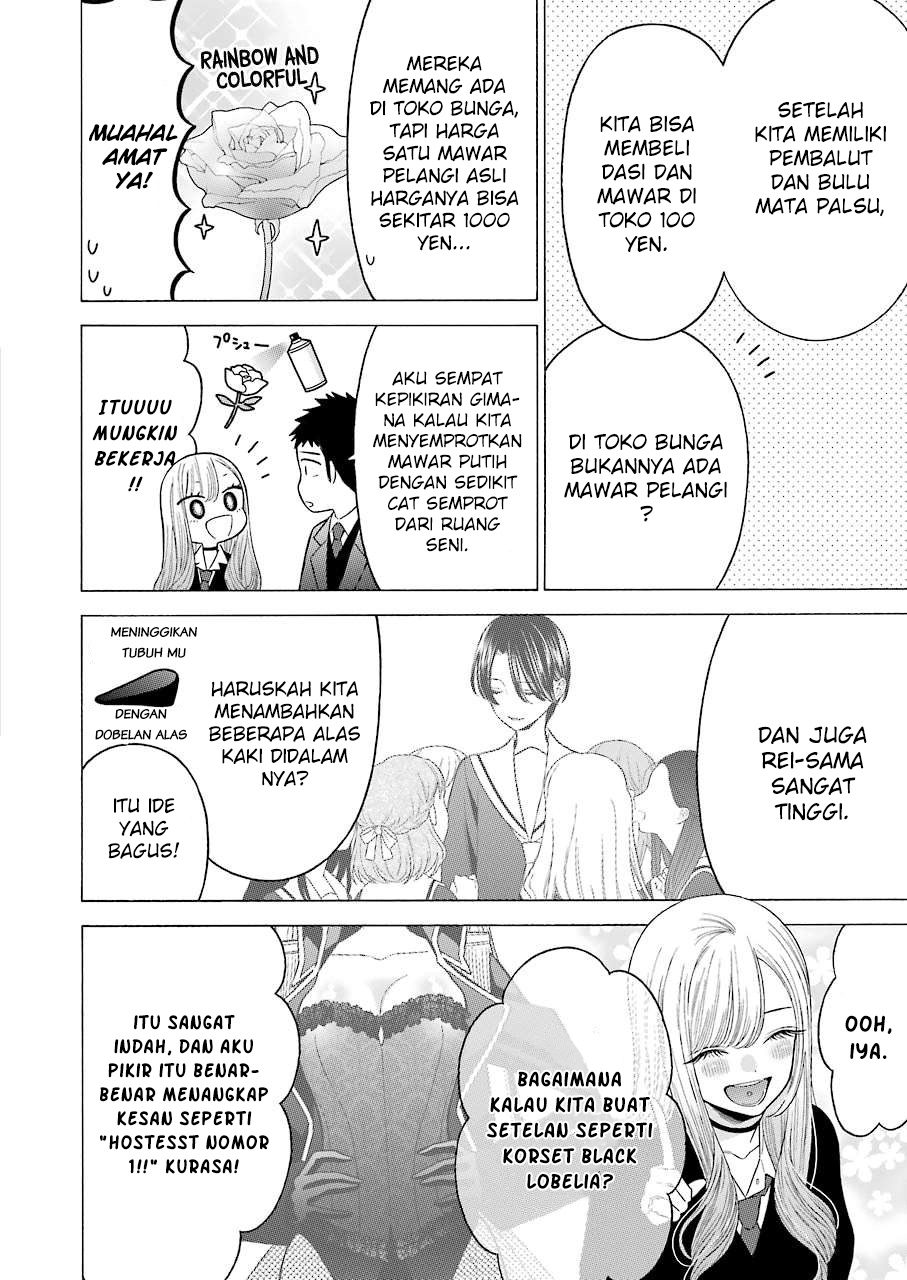 Sono Bisque Doll wa Koi wo Suru Chapter 52 - halaman 14