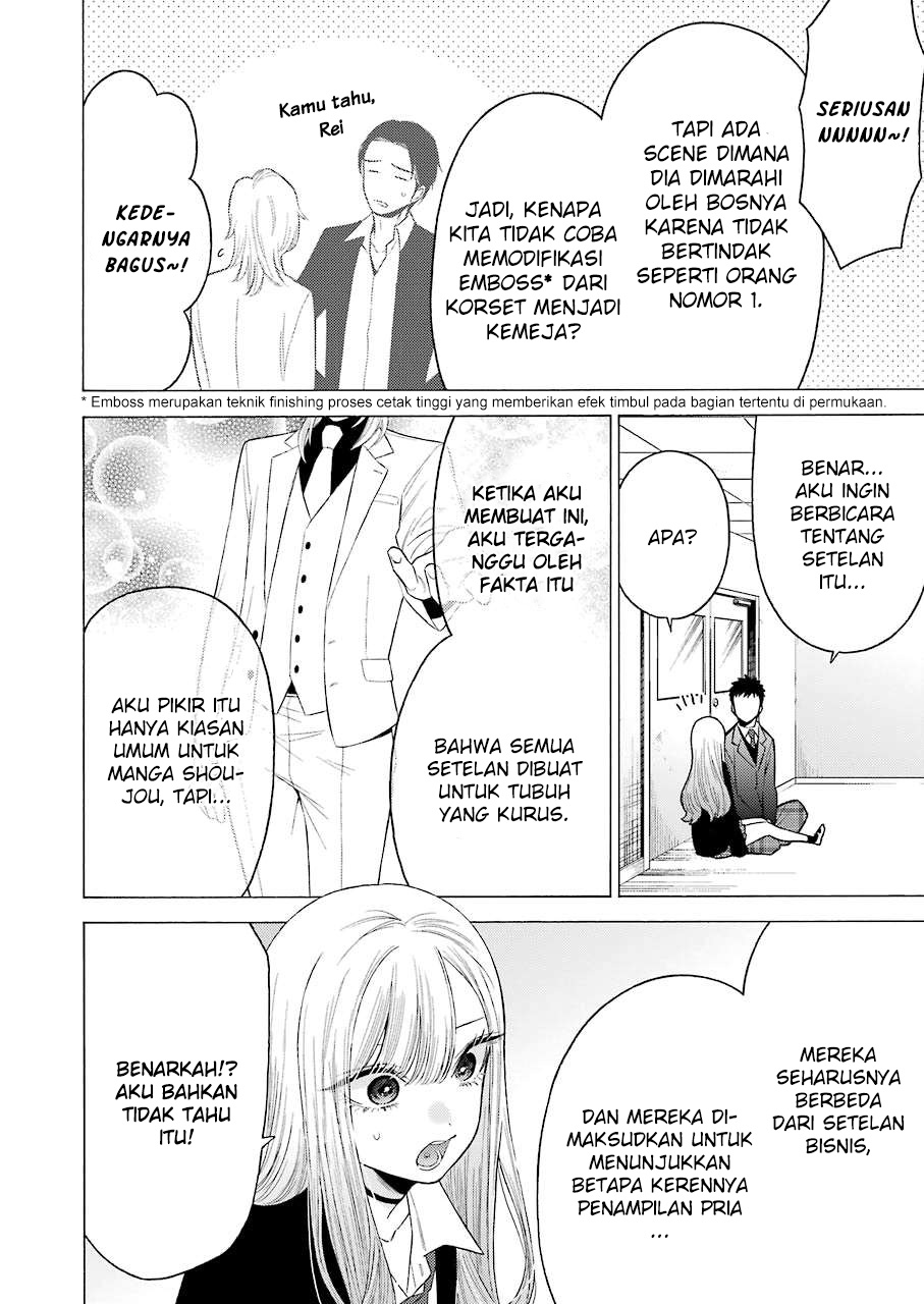 Sono Bisque Doll wa Koi wo Suru Chapter 52 - halaman 16