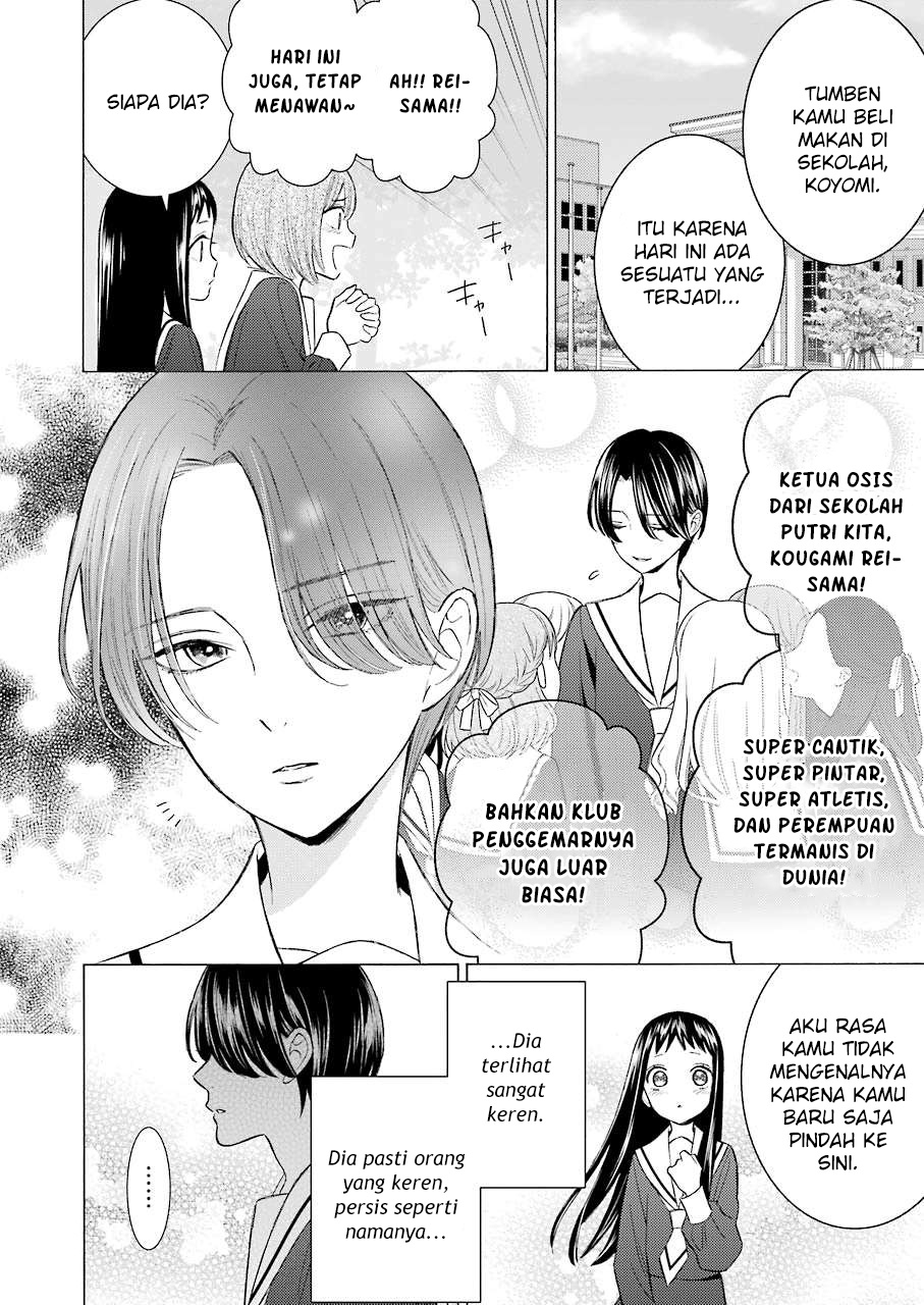 Sono Bisque Doll wa Koi wo Suru Chapter 52 - halaman 2