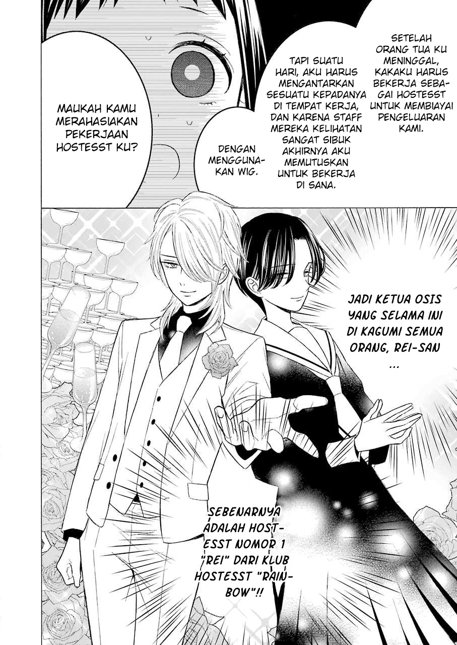 Sono Bisque Doll wa Koi wo Suru Chapter 52 - halaman 4