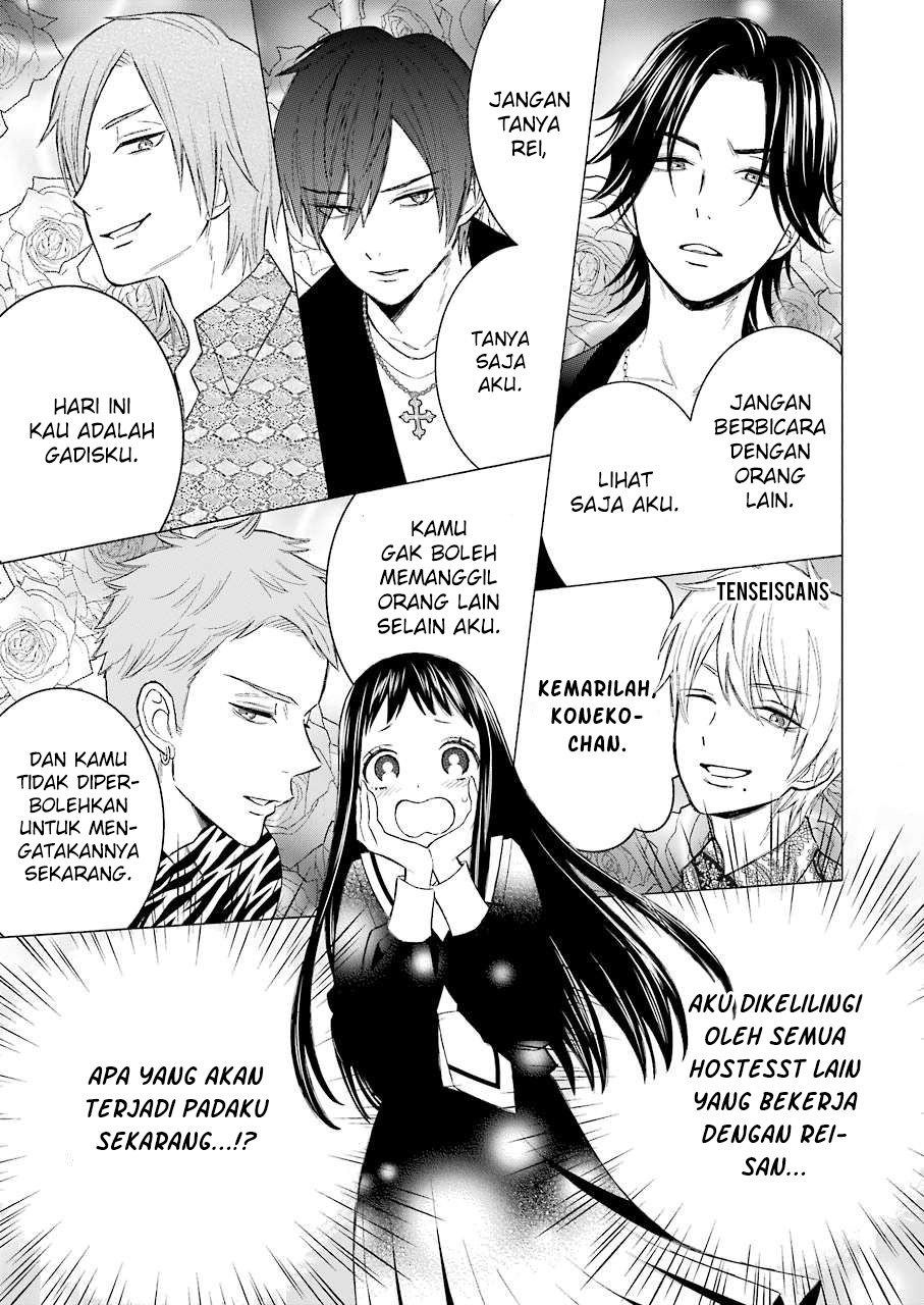 Sono Bisque Doll wa Koi wo Suru Chapter 52 - halaman 5