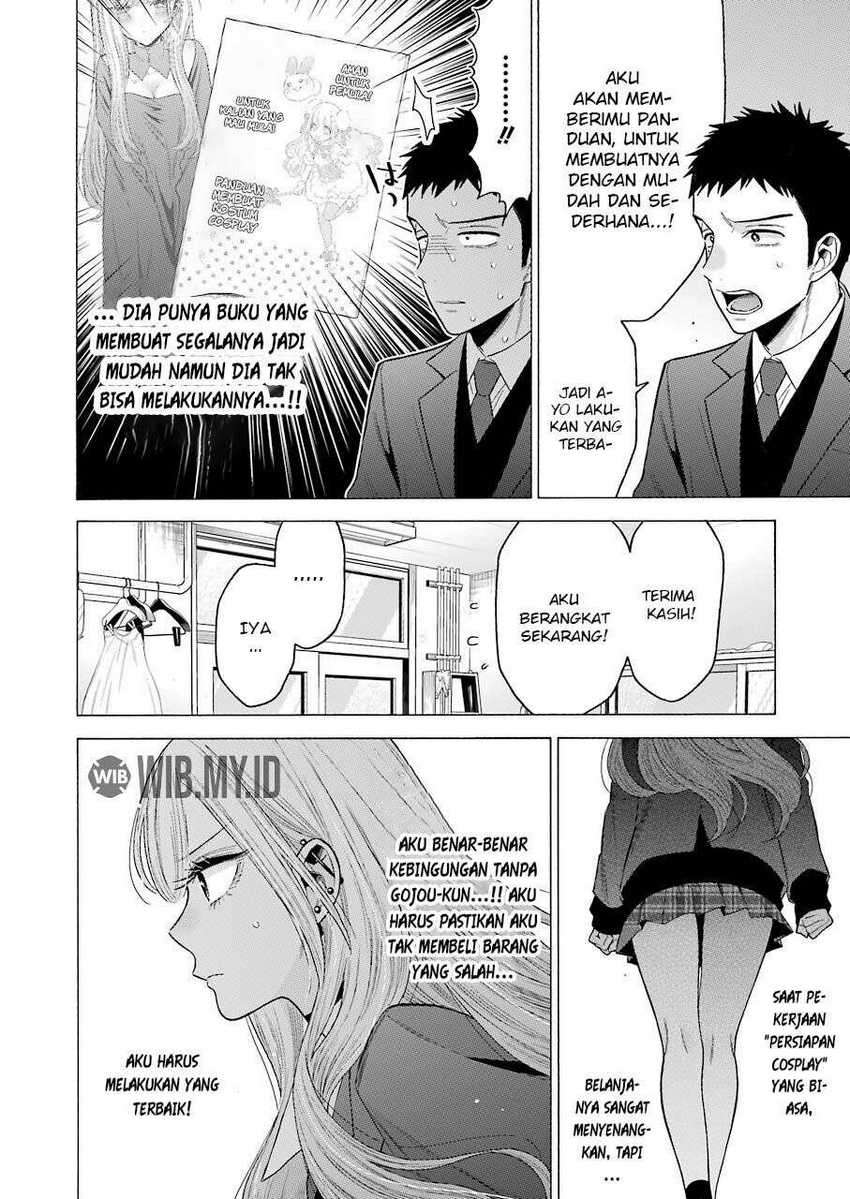Sono Bisque Doll wa Koi wo Suru Chapter 53 - halaman 3