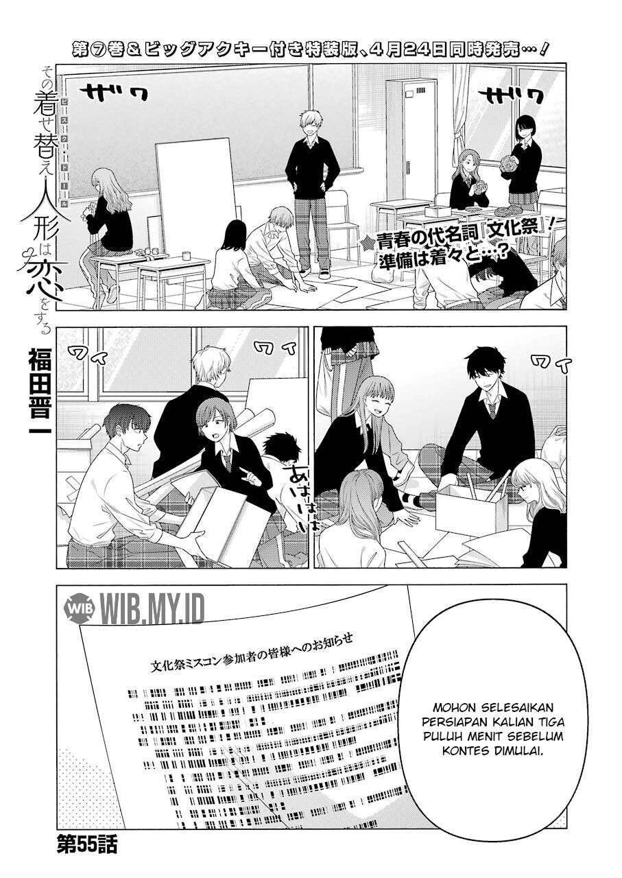 Sono Bisque Doll wa Koi wo Suru Chapter 55 - halaman 2